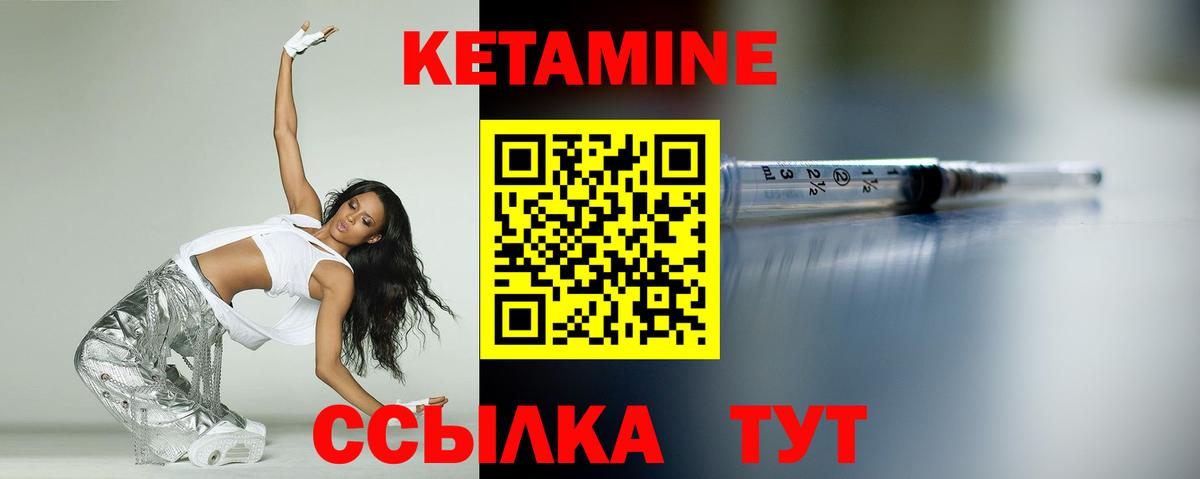 Светлоград  Кетамин VHQ  сайты даркнета формула  КЕТАМИН VHQ  Вход с VPN 