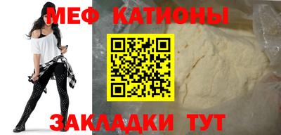 прущий лед Бузулук
