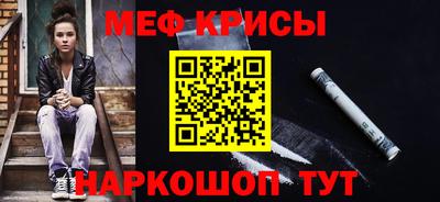 прущий лед Бузулук