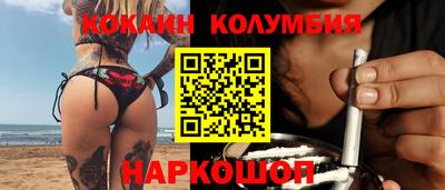 прущий лед Бузулук
