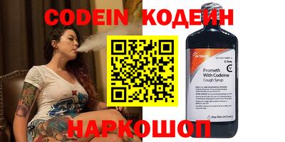 прущий лед Бузулук