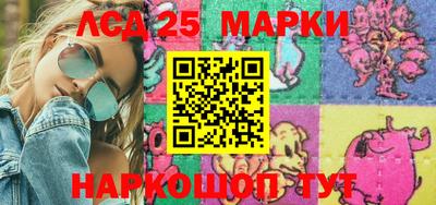 прущий лед Бузулук