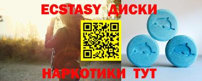 прущий лед Бузулук