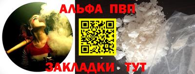 apvp Будённовск