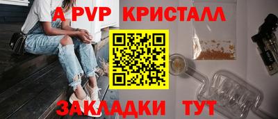 apvp Будённовск