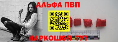 apvp Будённовск