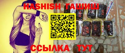 прущий лед Бузулук