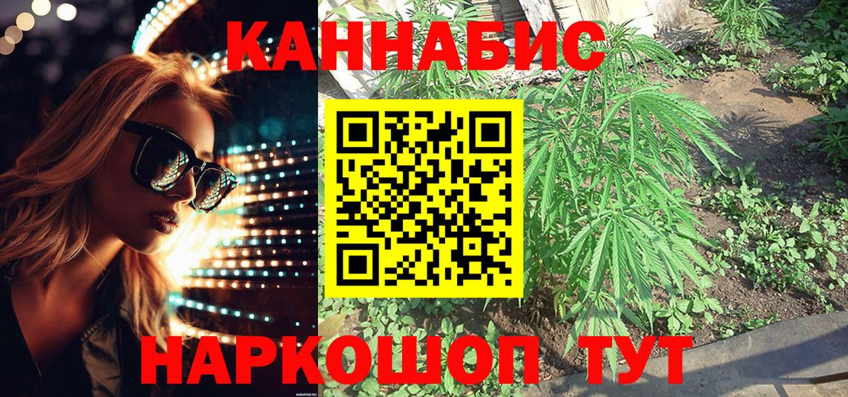 Каннабис OG Kush  Канабис Amnesia  Вход с VPN  Светлоград 
